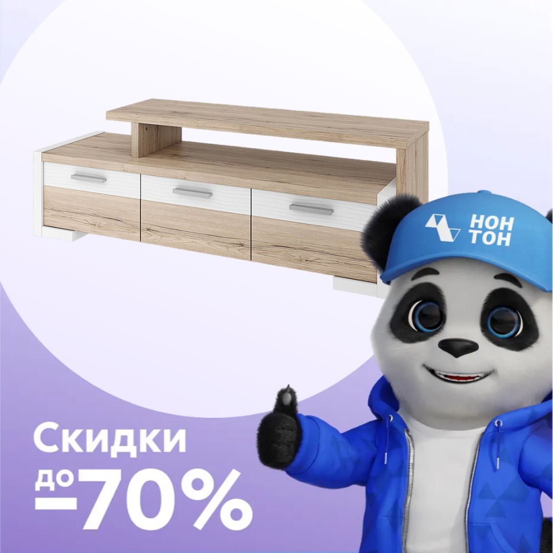 ТВ-Тумба Венето дуб санремо / белый