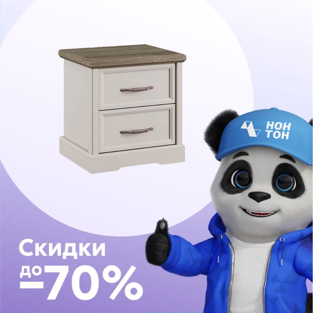 Прикроватная тумба Toscana New каньон / персидский жемчуг