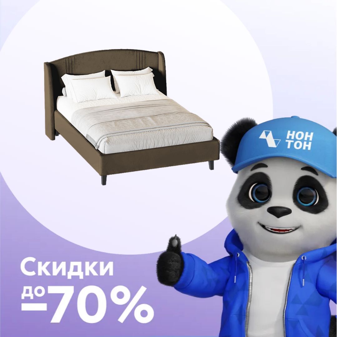 Кровать Севилья светло-коричневая