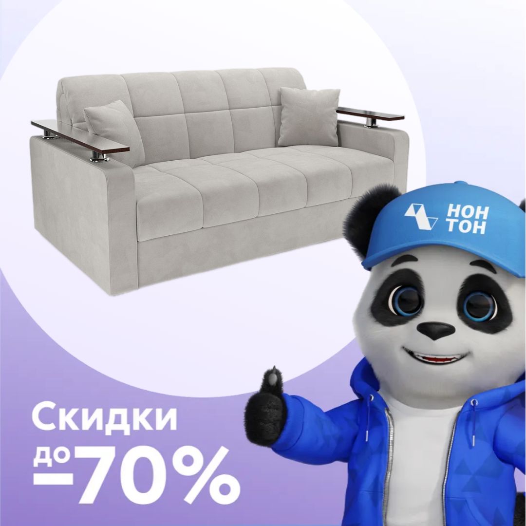 Диван аккордеон Бакли велюр бежевый