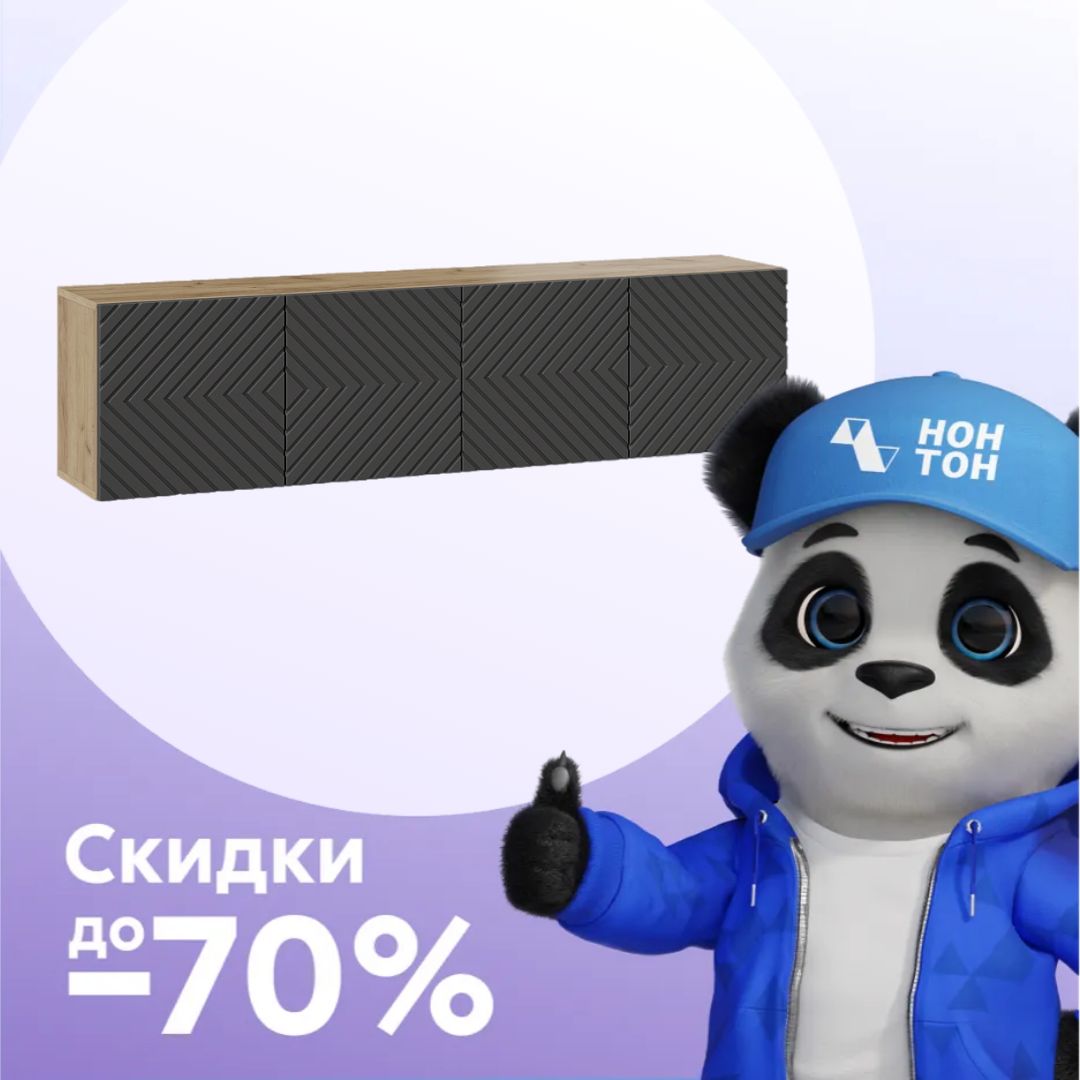 ТВ-тумба Танго дуб крафт золотой / холст вулкан