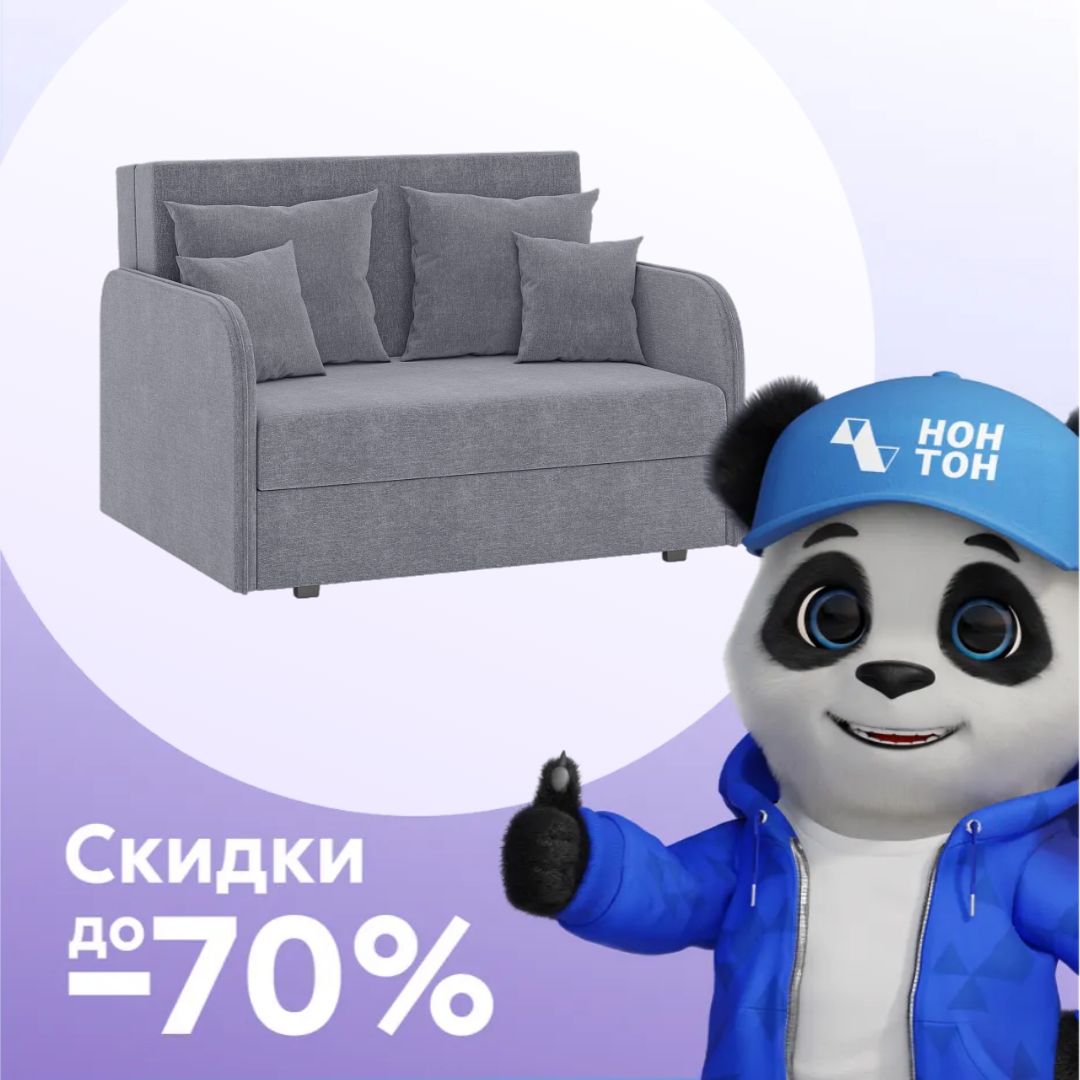 Диван раскладушка американская Анри серый