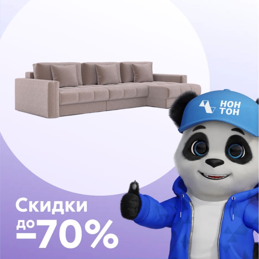 Диван угловой тик-так Монарх М2О1 светло-коричневый