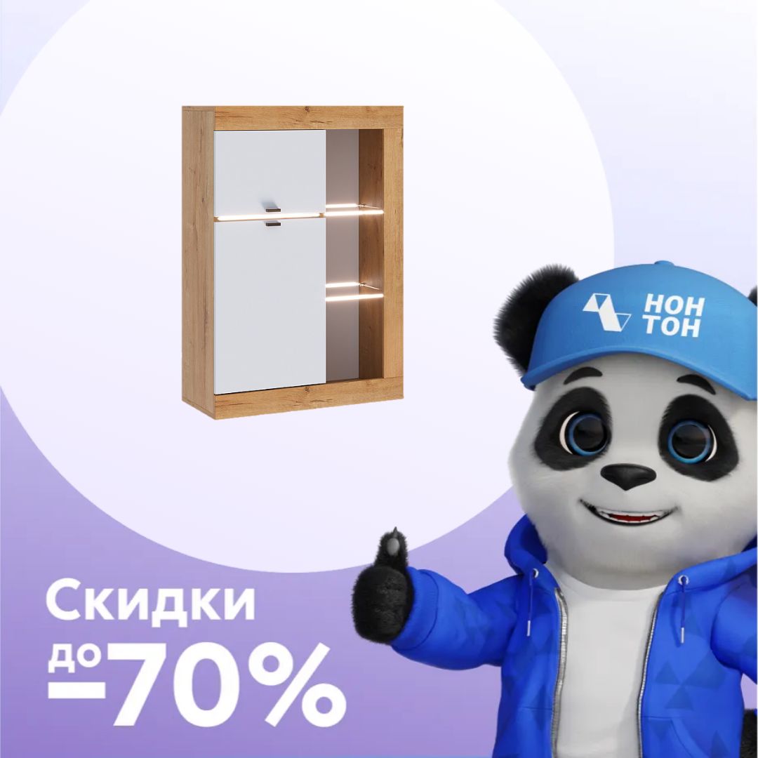 Витрина универсальная Прага дуб вотан / белый гладкий