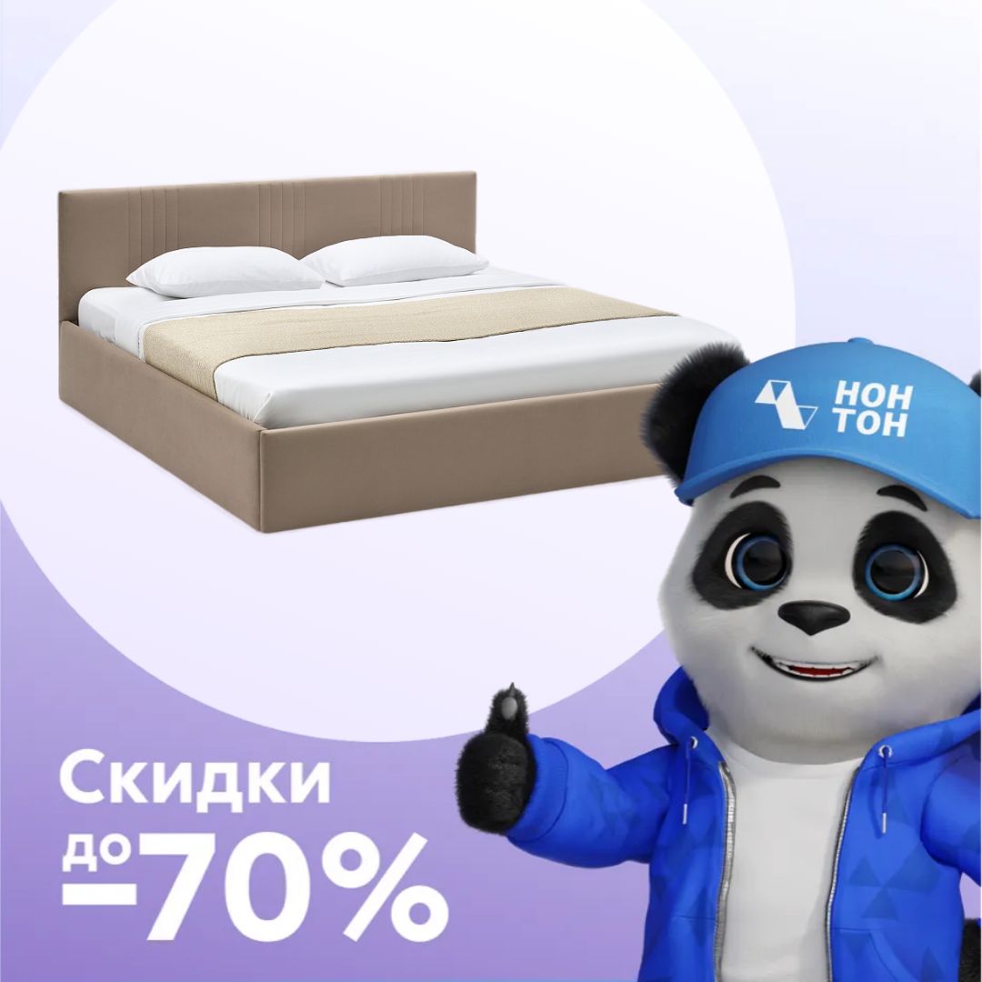 Кровать односпальная Амелия коричневая