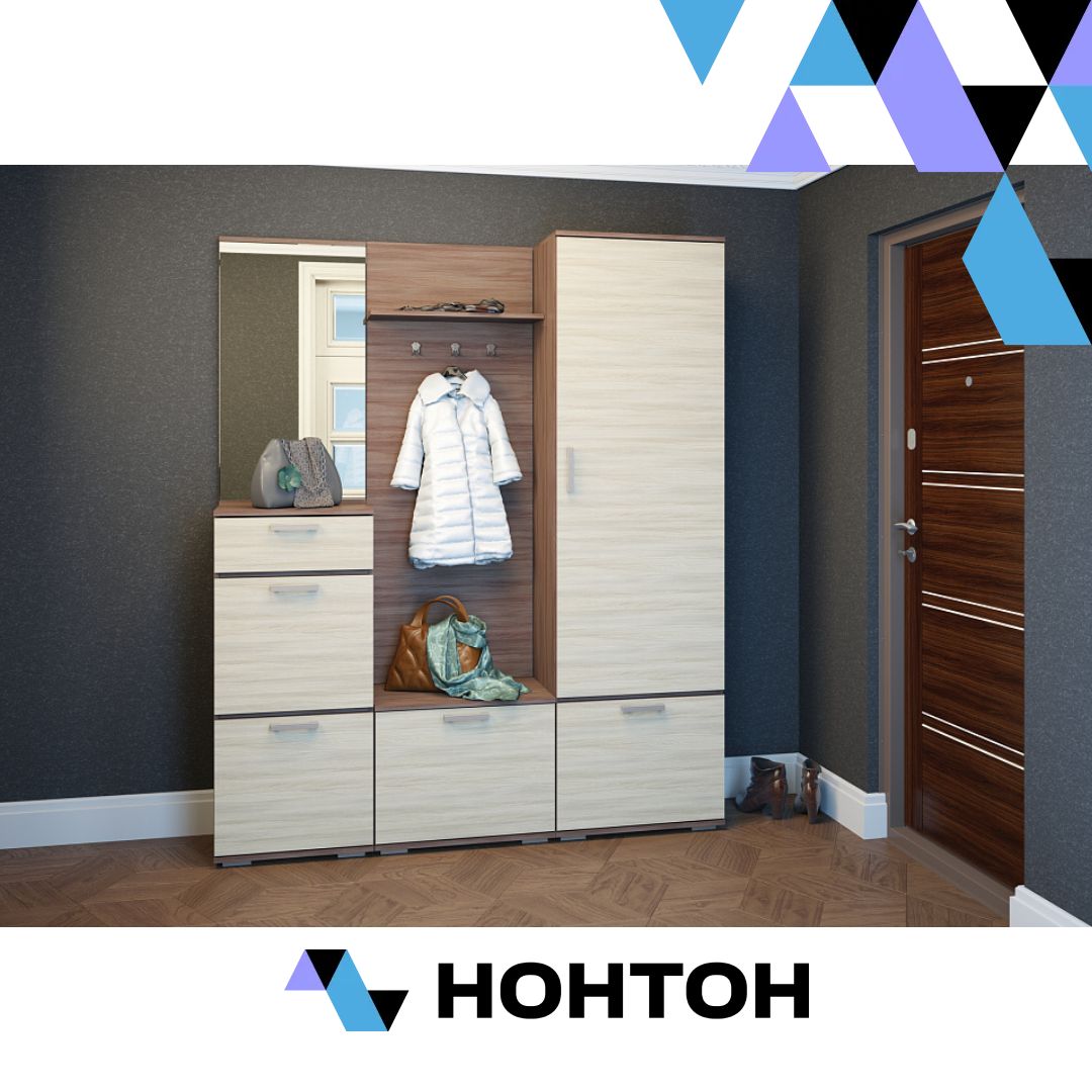 Прихожая Ника №1 ясень шимо