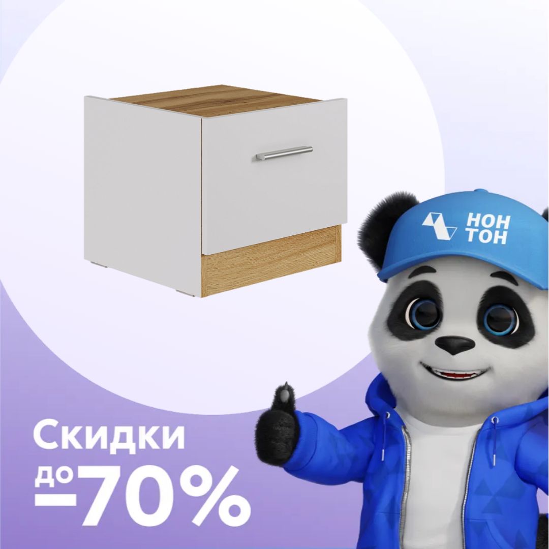 Тумба прикроватная Fresco левая белая / дуб вотан