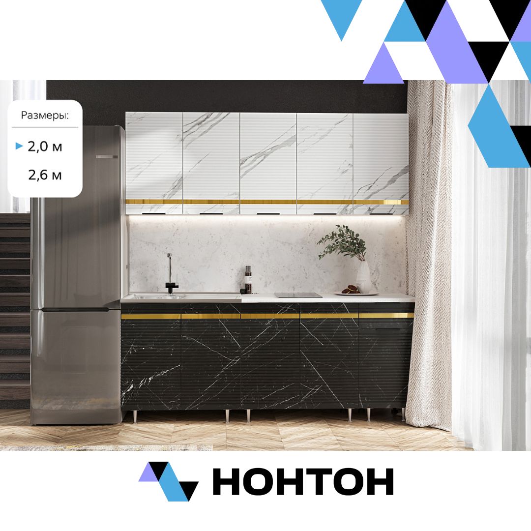 Кухня Милена мрамор белый софт / мрамор блэк софт