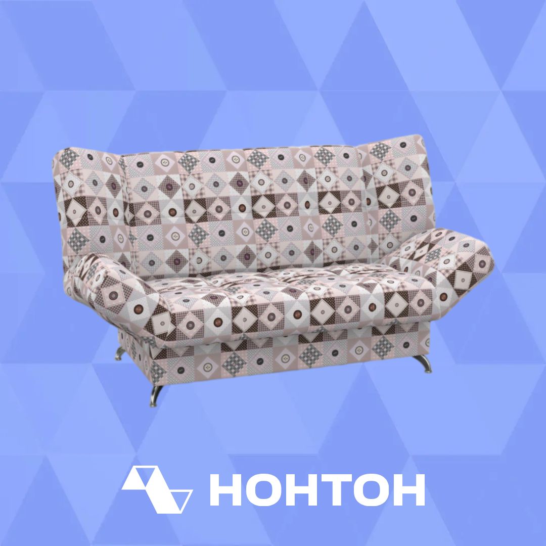 Диван клик-кляк Палермо с принтом ромбы