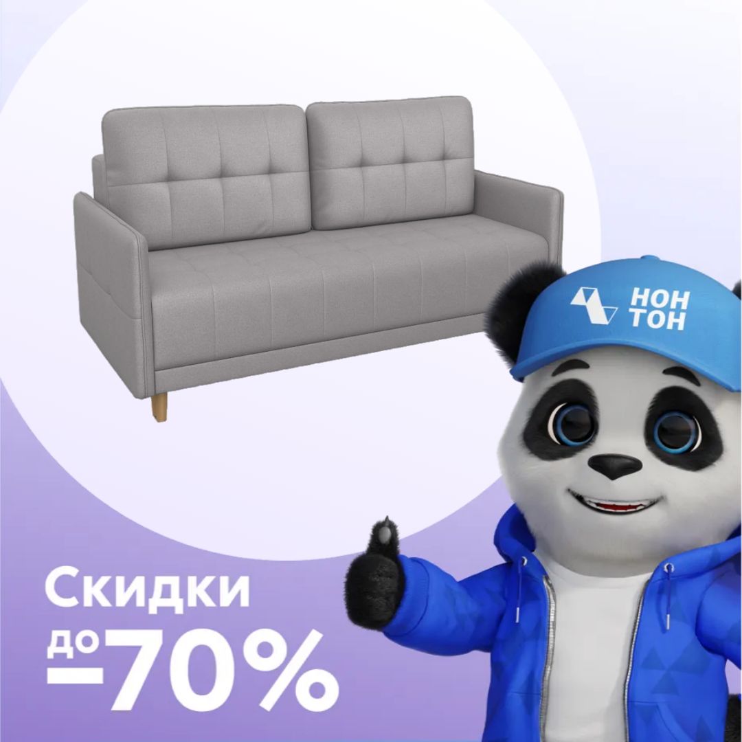 Диван пантограф Оксфорд серый