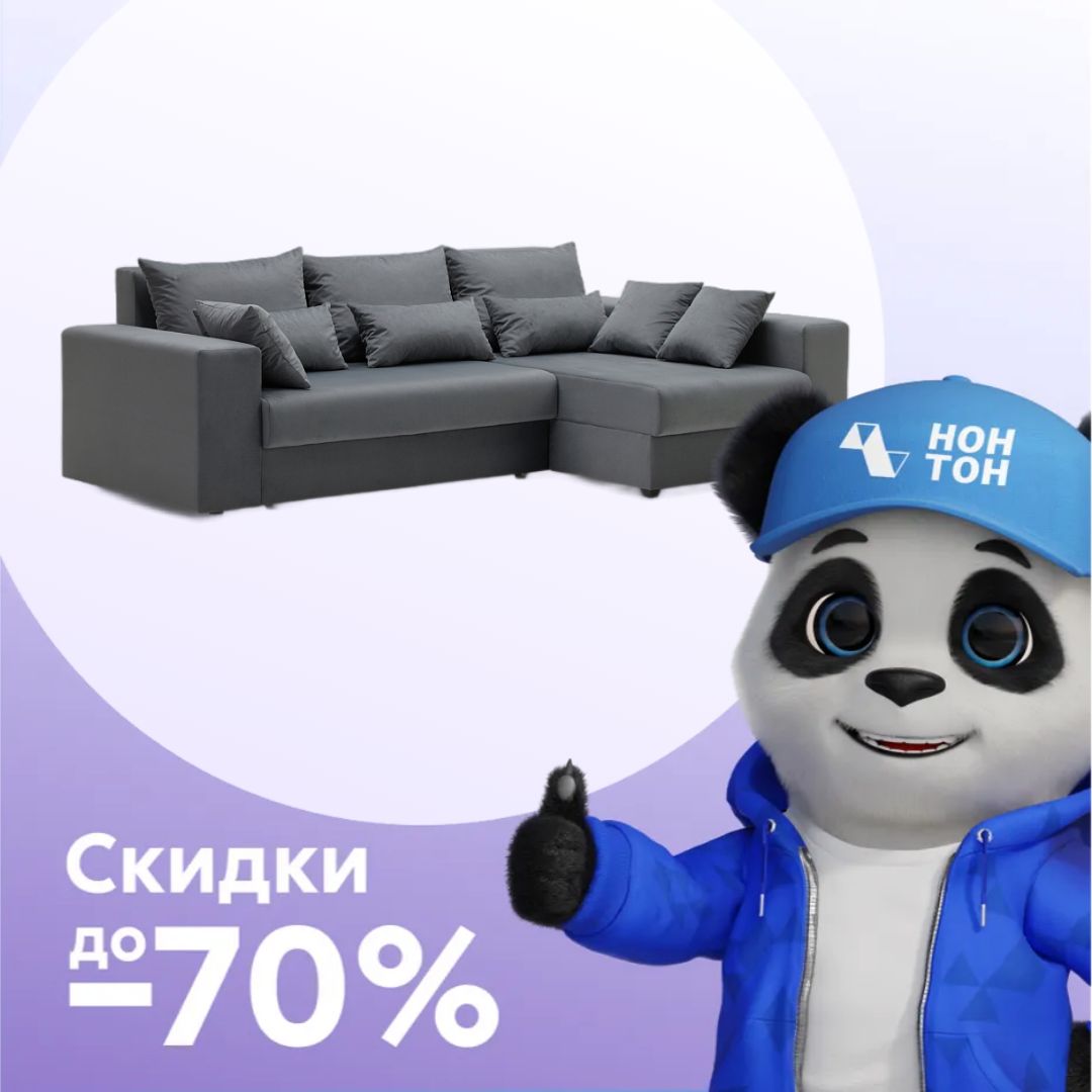 Диван угловой еврокнижка Таун серый