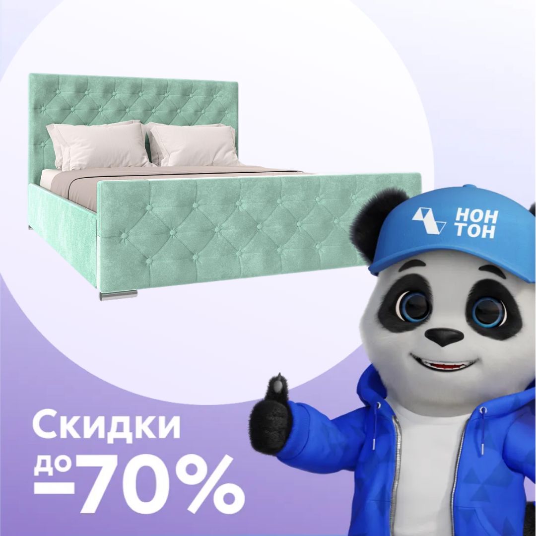 Кровать Мишель велюр мята