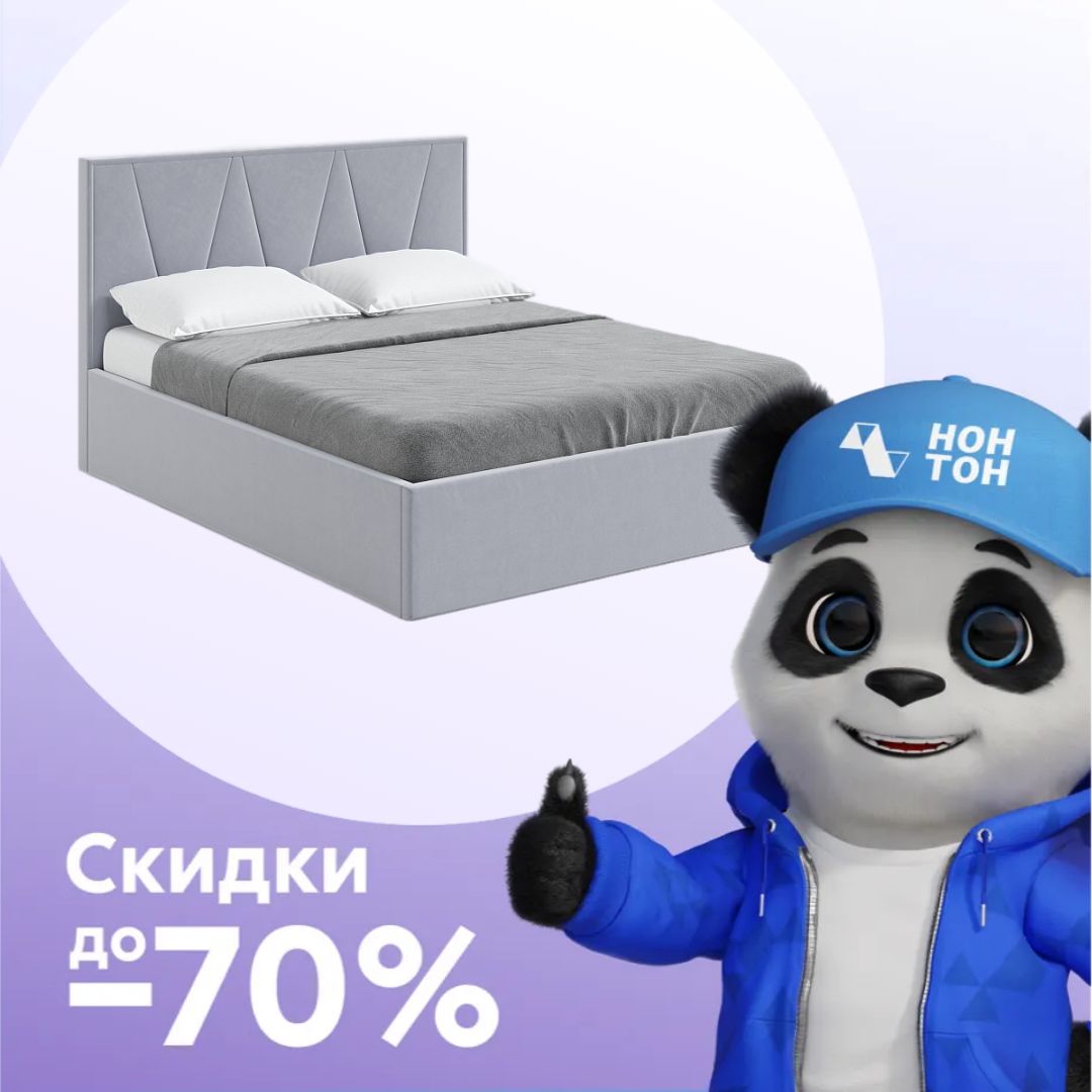 Кровать Лилу с подъемным механизмом светло-серая