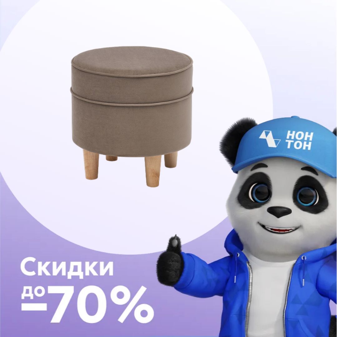 Пуф Лора серо-коричневый