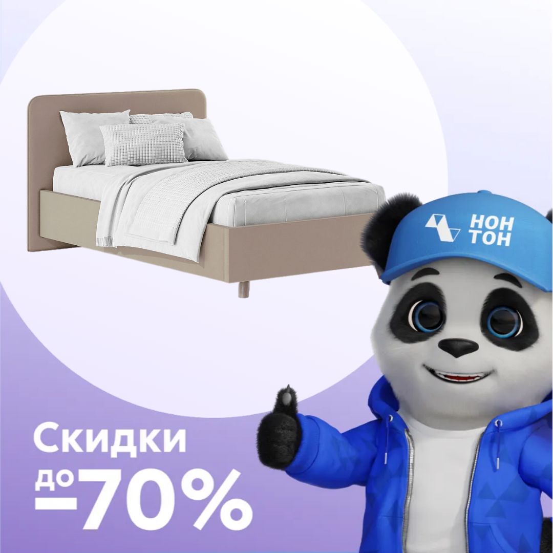 Кровать односпальная Ванесса бежевая