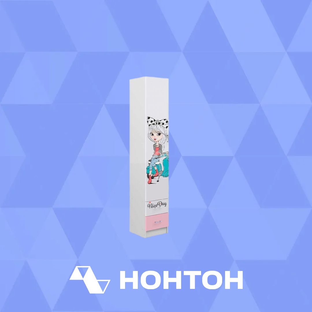 Пенал закрытый Вега FASHION-1 белый / розовый
