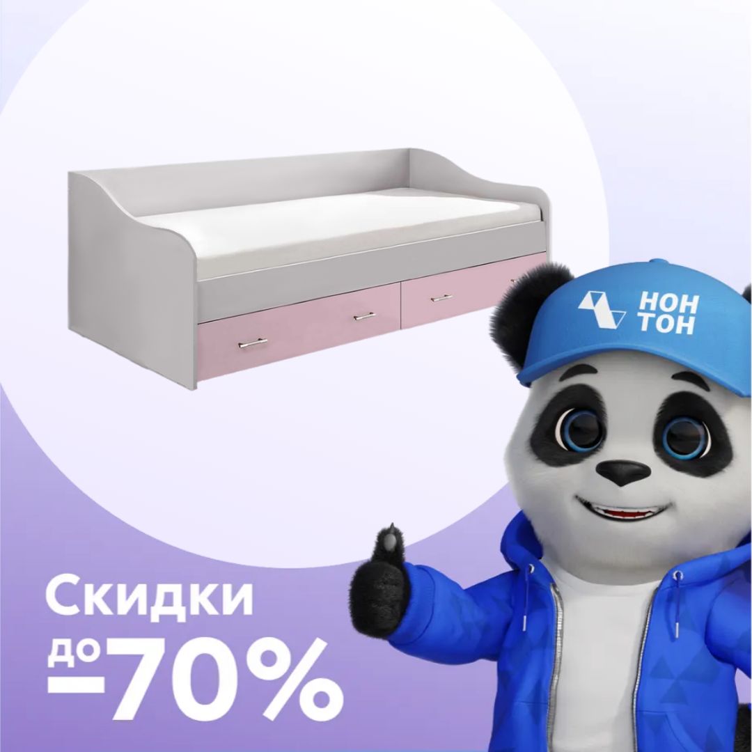 Кровать Вега FASHION-1 белый / розовый