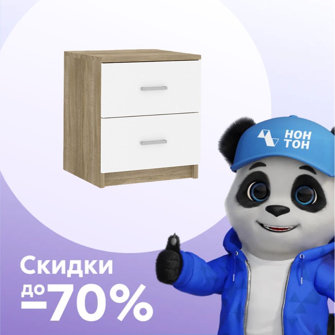 Тумба прикроватная Бланка