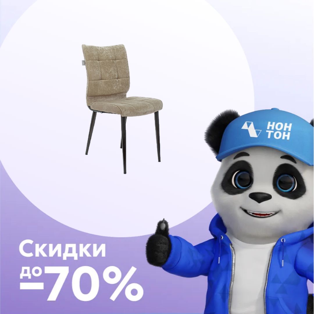 Стул Бюрократ CH-K10 черный / песочный