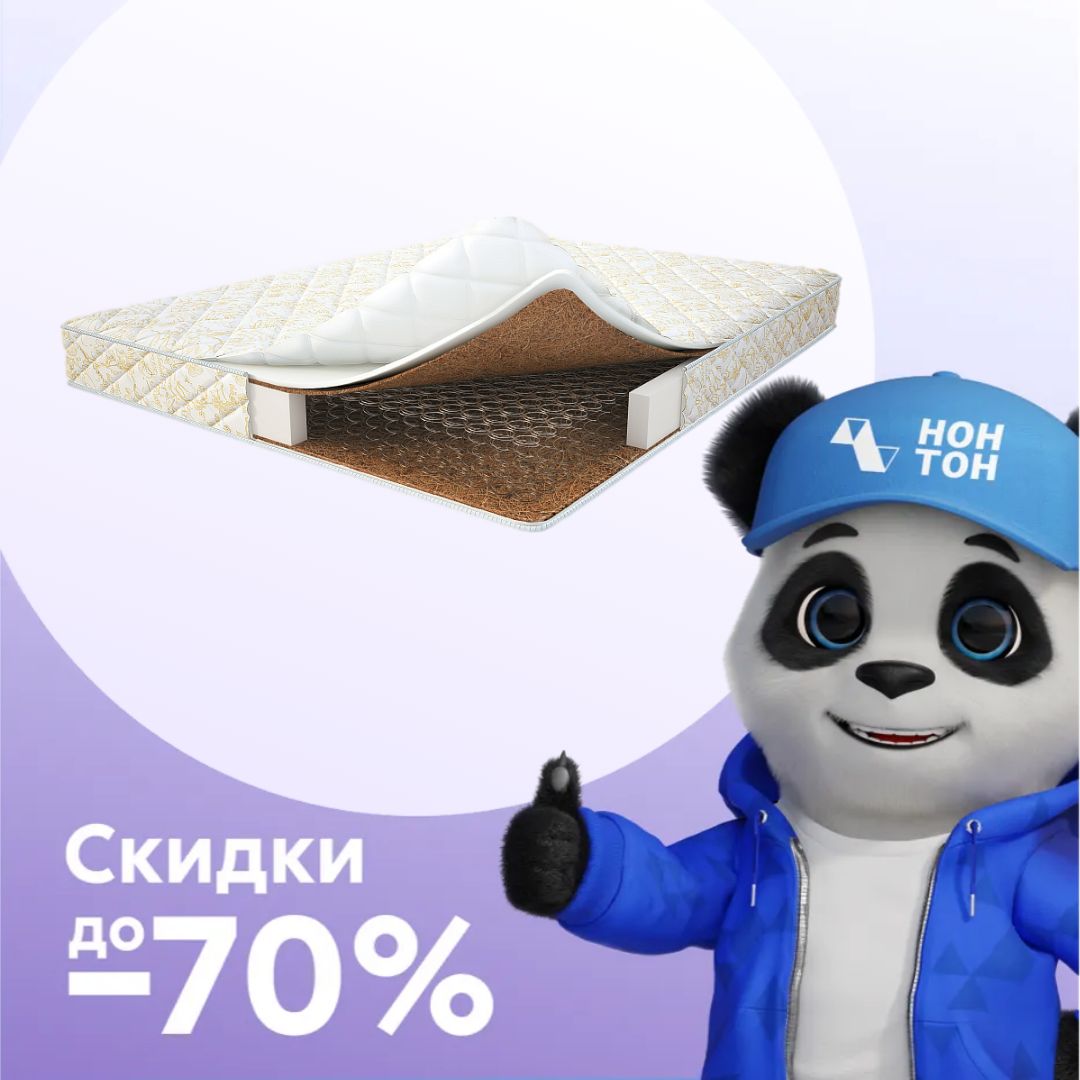 Матрас Askona BALANCE PALMA