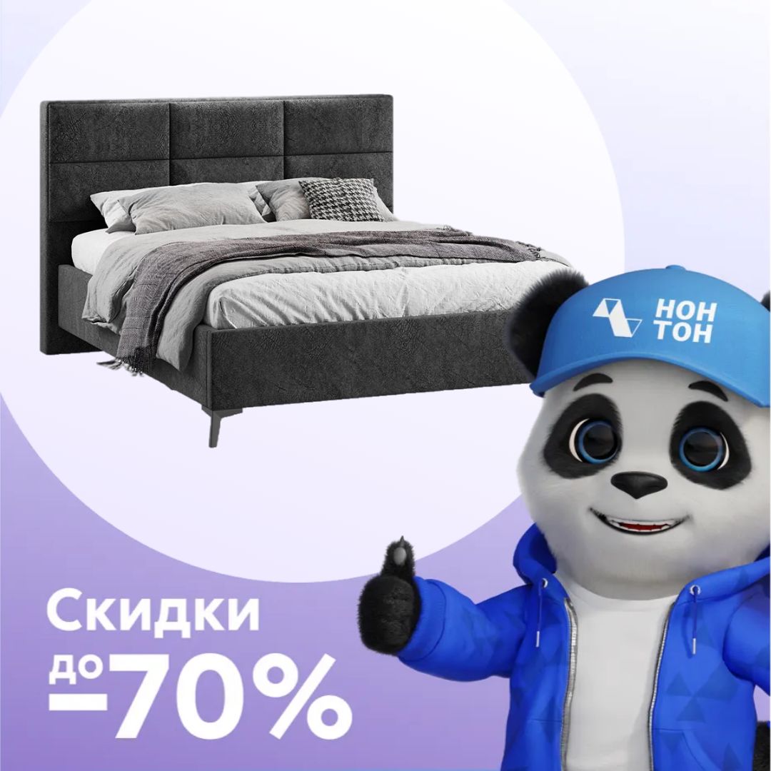 Кровать двуспальная Делана микровелюр темно-серый