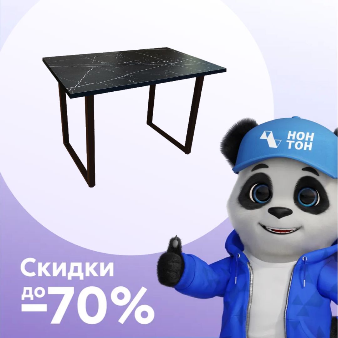 Стол обеденный Бавария мрамор неро маркина