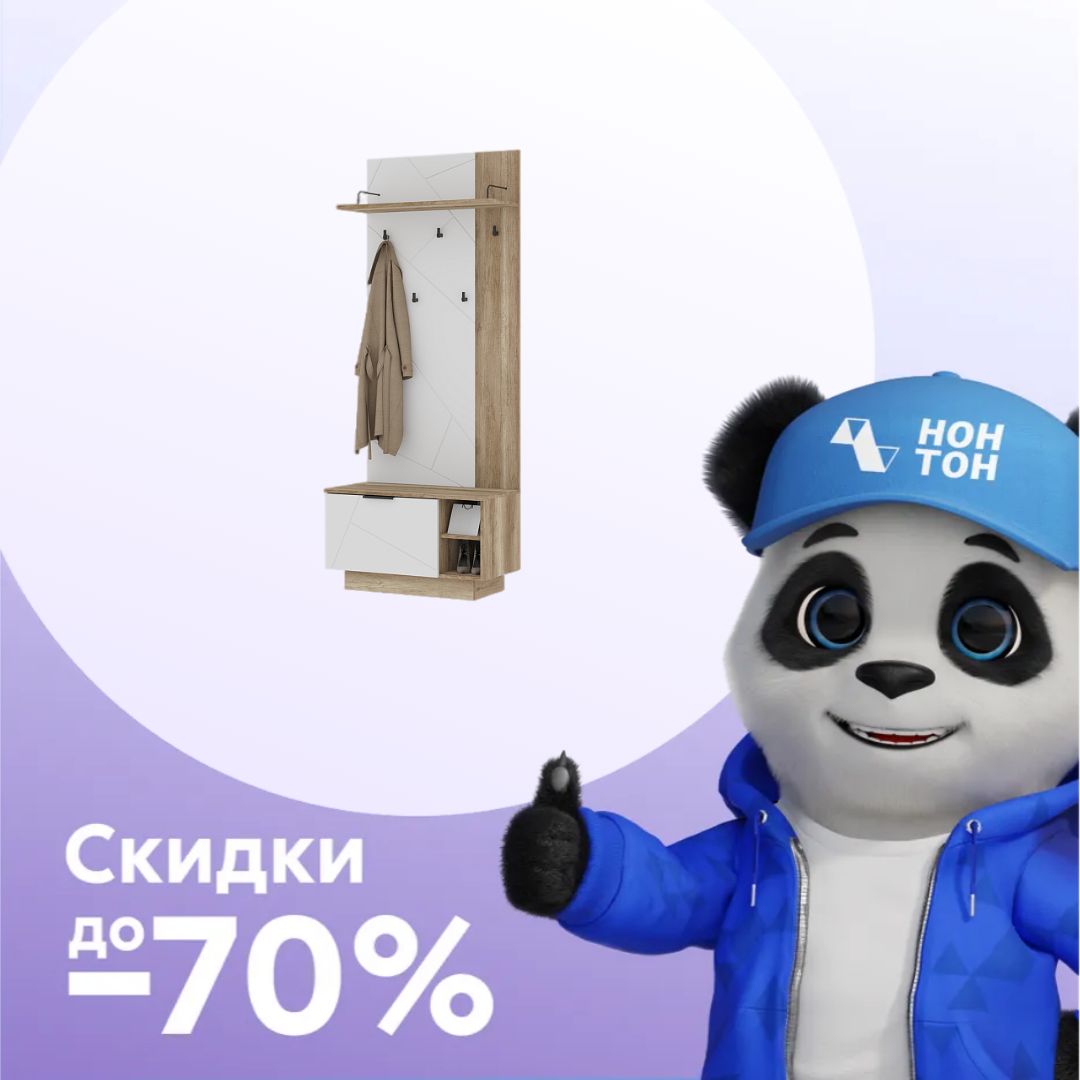 Вешалка Даллас ВШ 01 дуб каньон / софт вайт