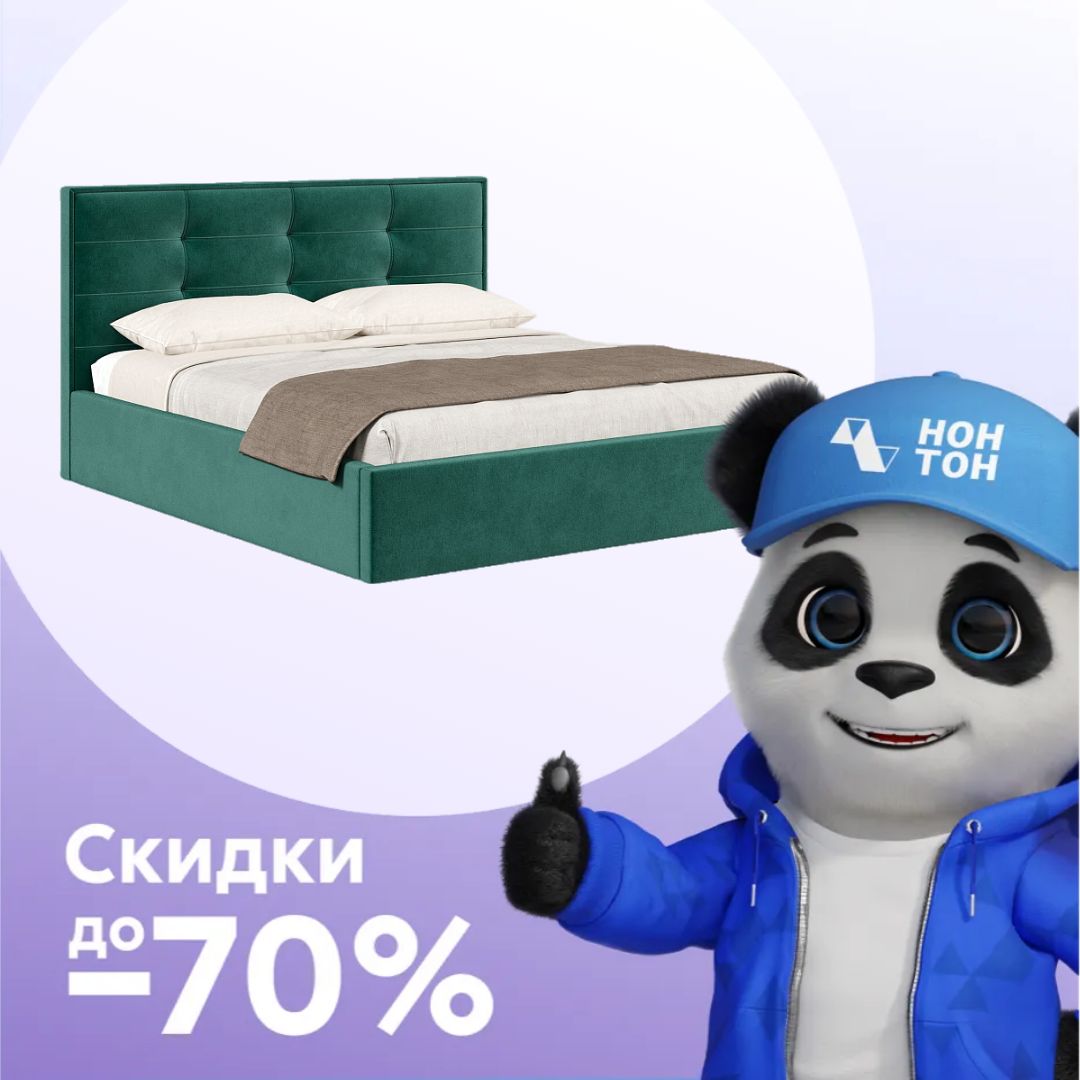 Кровать Римини велюр зеленый