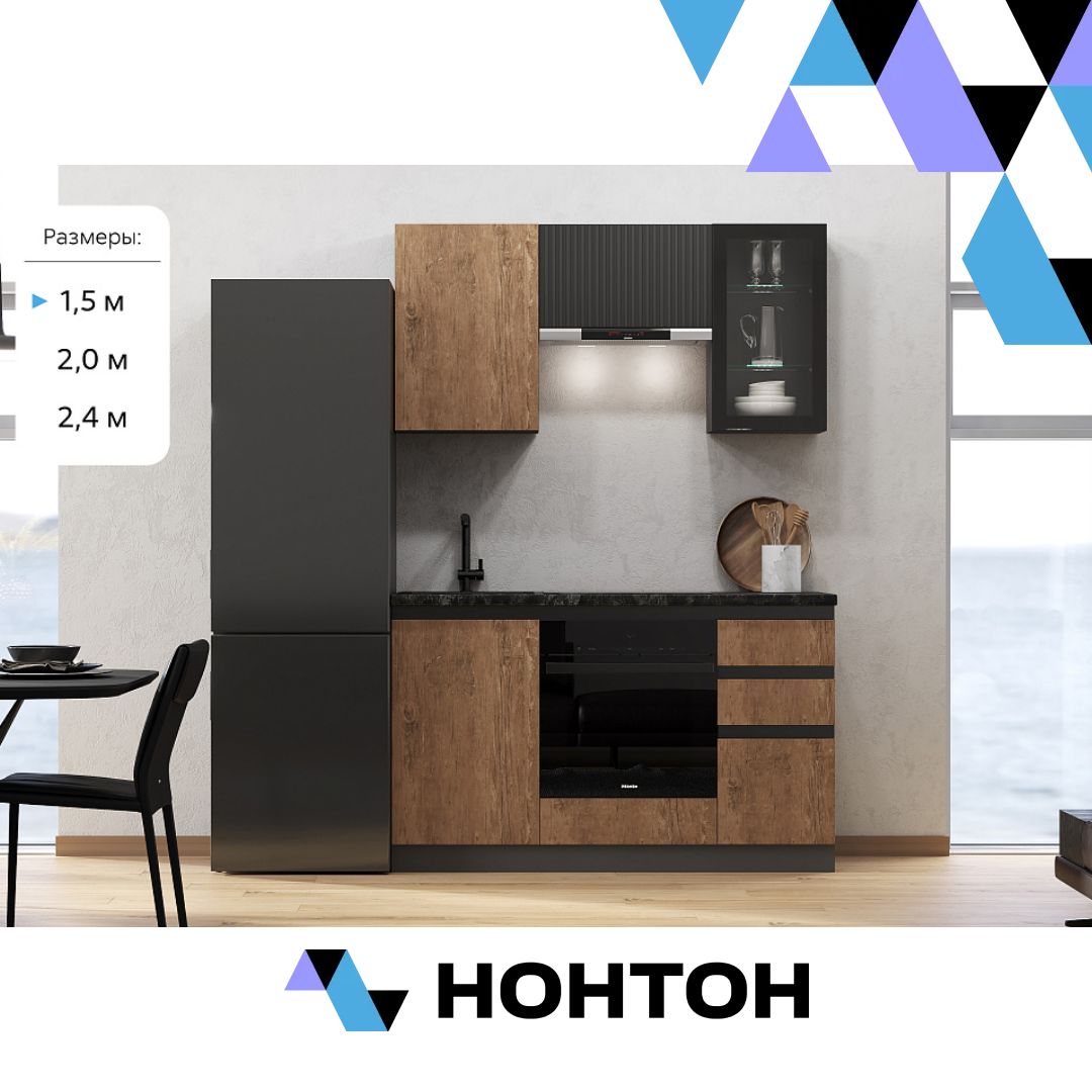 Кухня Техно-6 экзотическое дерево амазония / графит софт