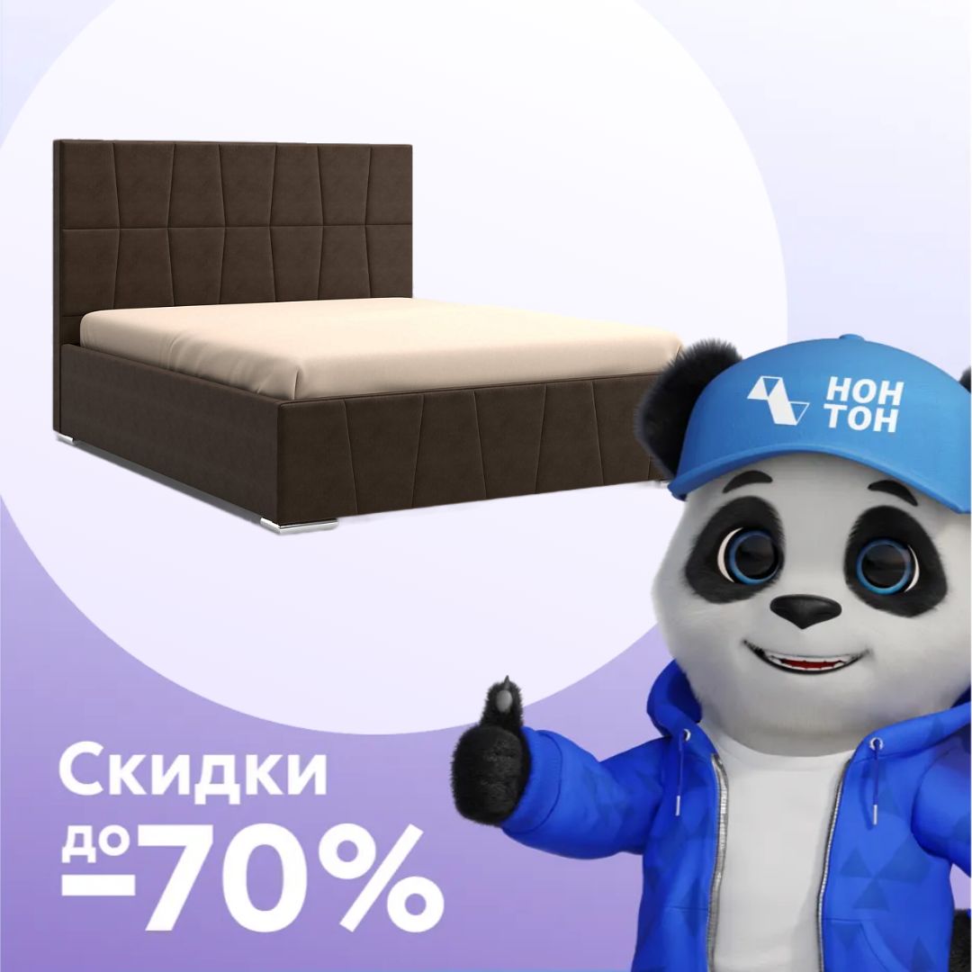 Кровать двухспальная Пассаж коричневая