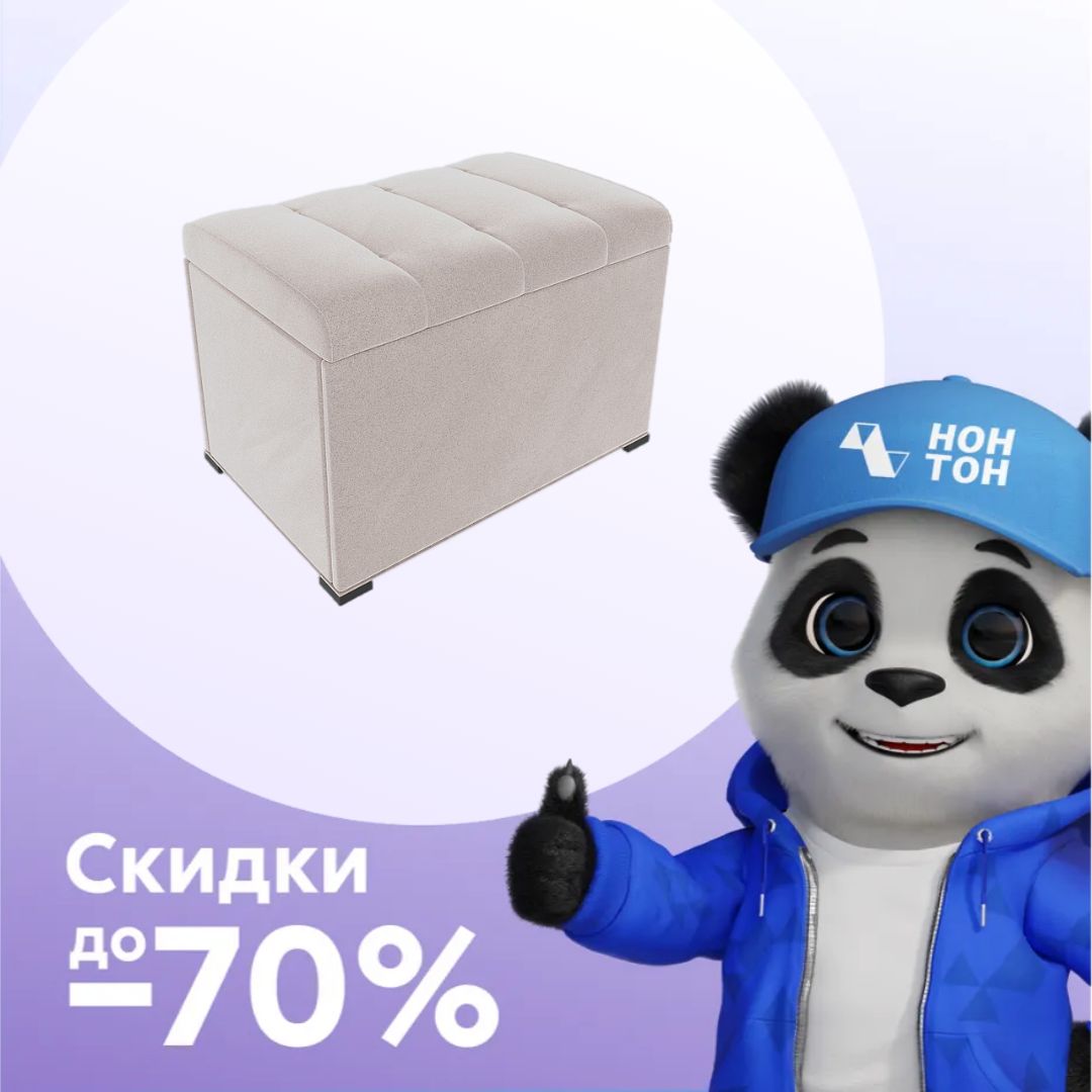 Банкетка Novel бежевая