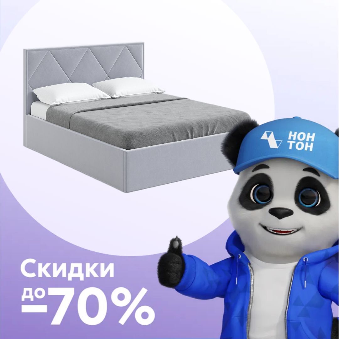 Кровать Дакота с подъемным механизмом светло-серая