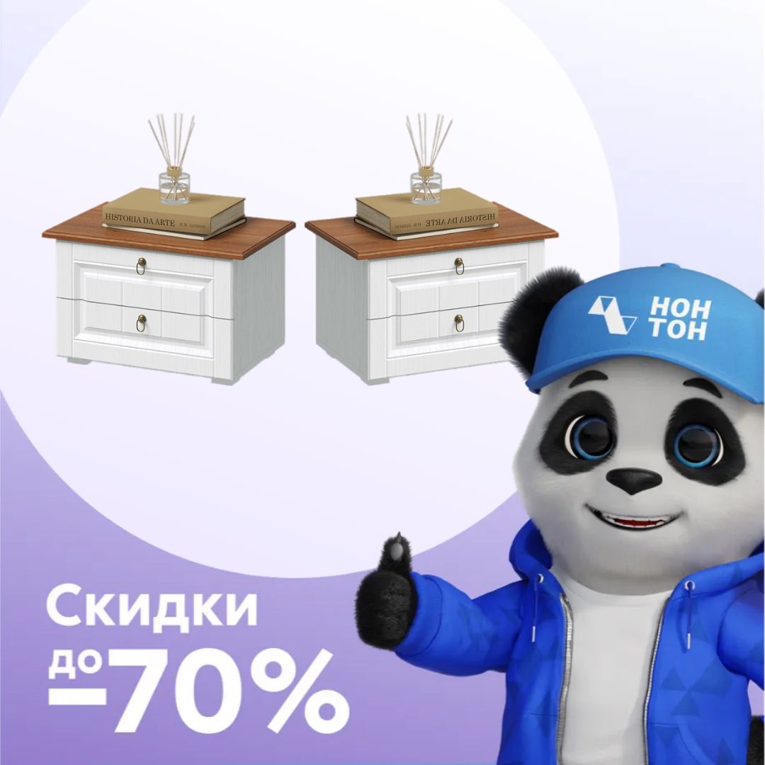 Комплект тумб Валенсия белый