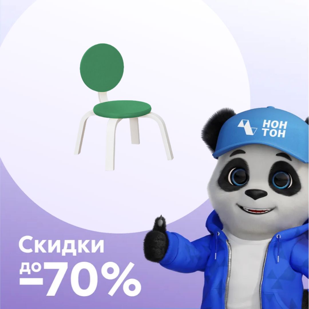 Стул детский Ромашка белый / зеленый