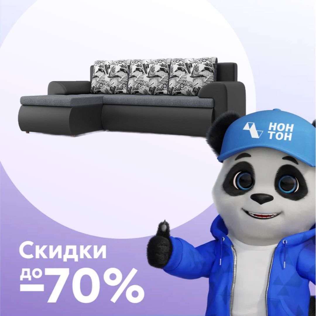 Диван угловой еврокнижка Цезарь серый