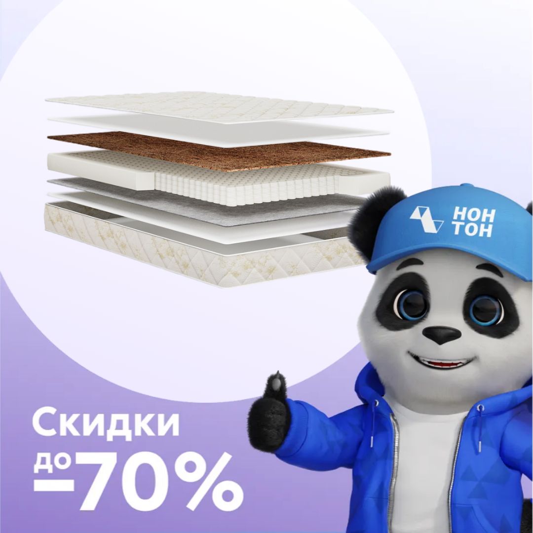 Матрас Askona Balance 2Sides