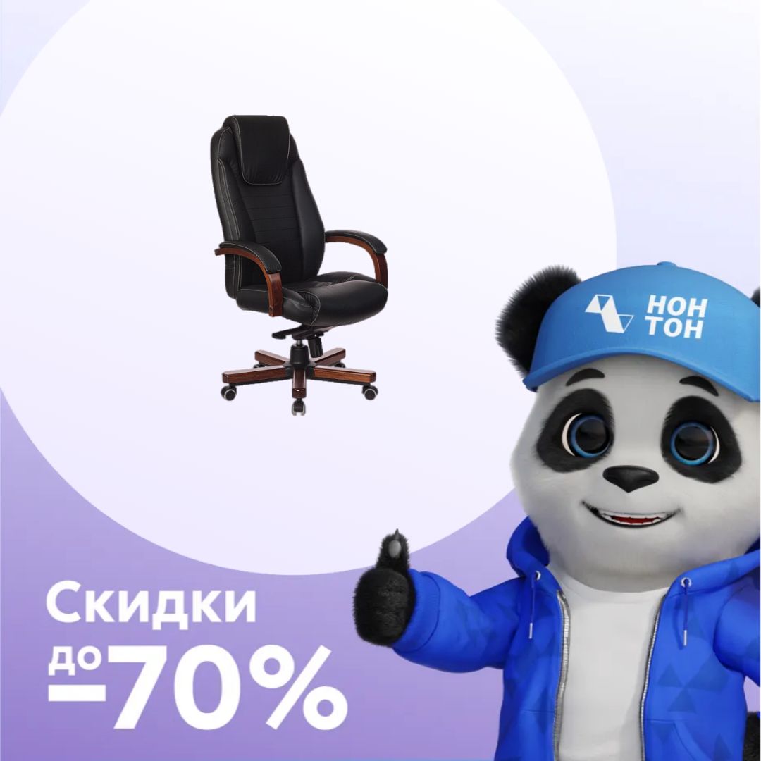 Кресло руководителя Бюрократ T-9923WALNUT черное