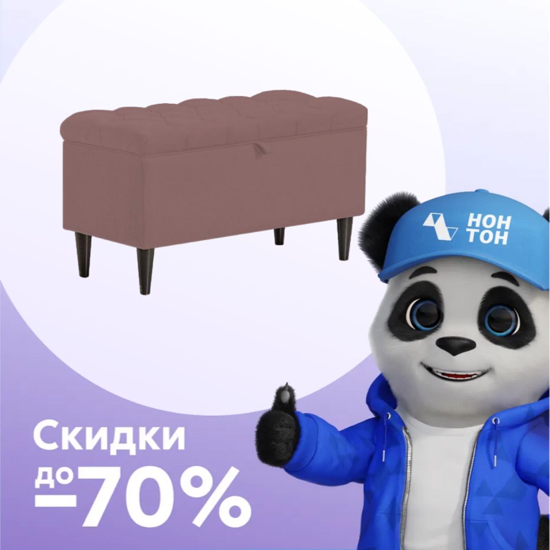 Пуф Брист розовый