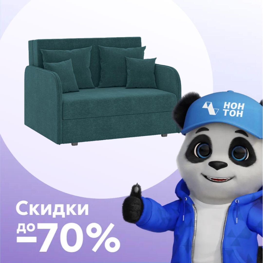 Диван раскладушка американская Анри изумрудный