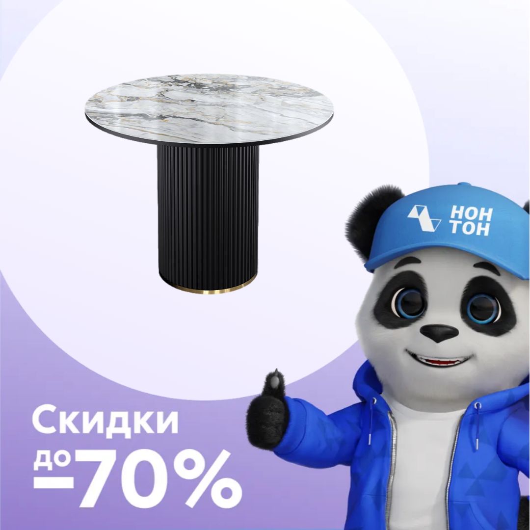 Стол Kenner LD1000 черный / гранит арктический глянец