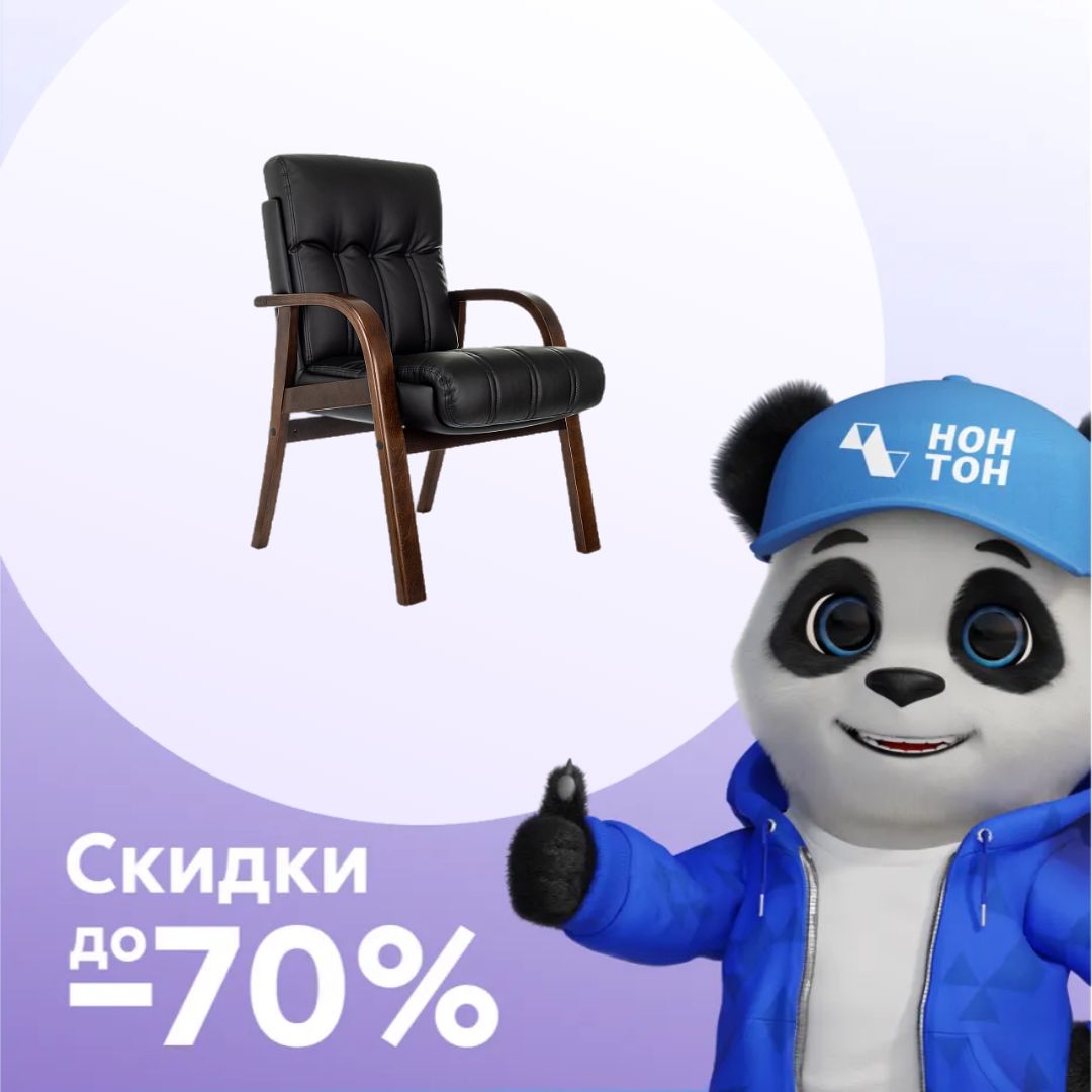 Кресло офисное Бюрократ T-9932W-CF-Eco черное