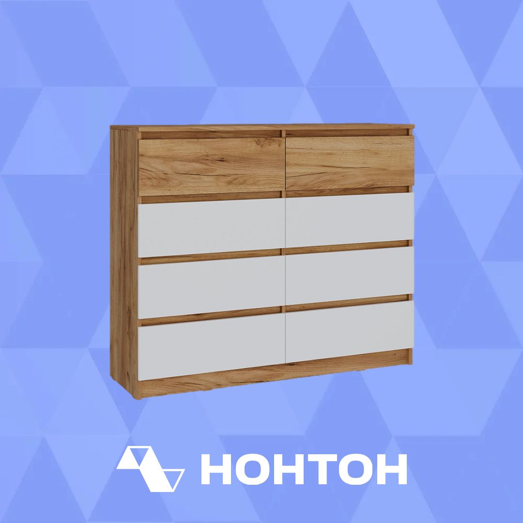 Комод Бостон Лайт дуб крафт золотой / белый