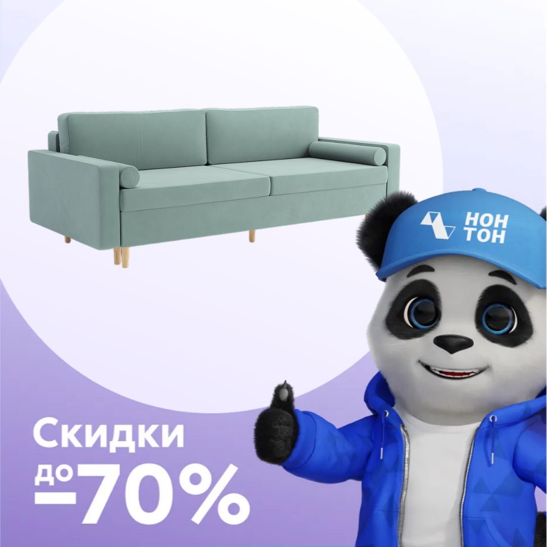 Диван пантограф Ровиста бирюзовый