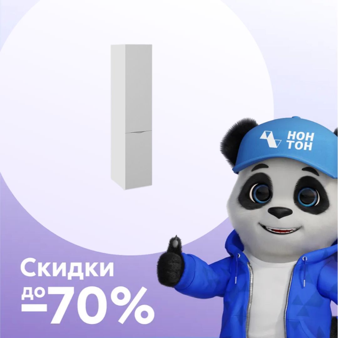Пенал Глосс с зеркалом белый глянец