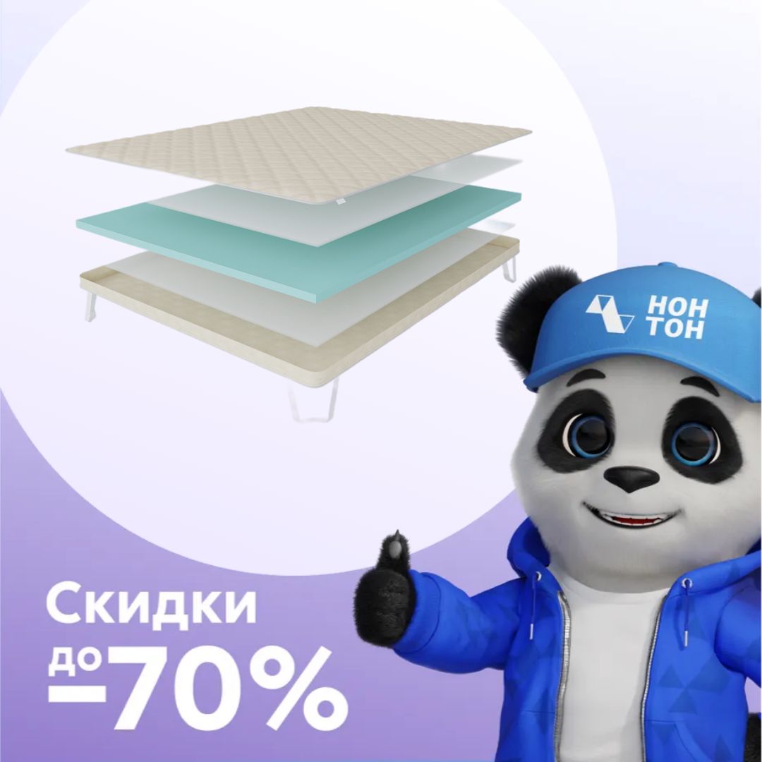 Топпер Прима