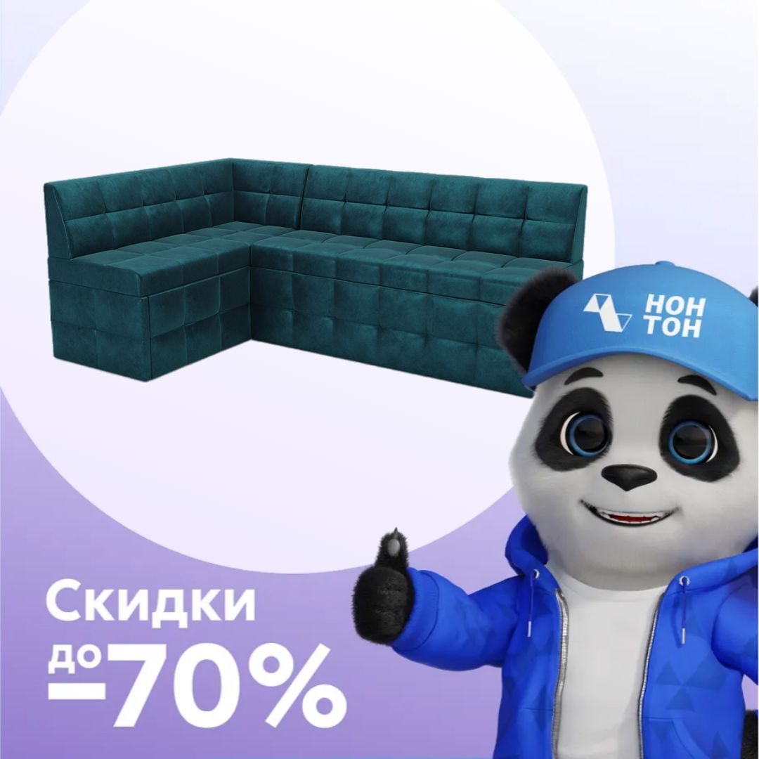 Кухонный угловой диван дельфин Атлантис вельвет сине-зеленый
