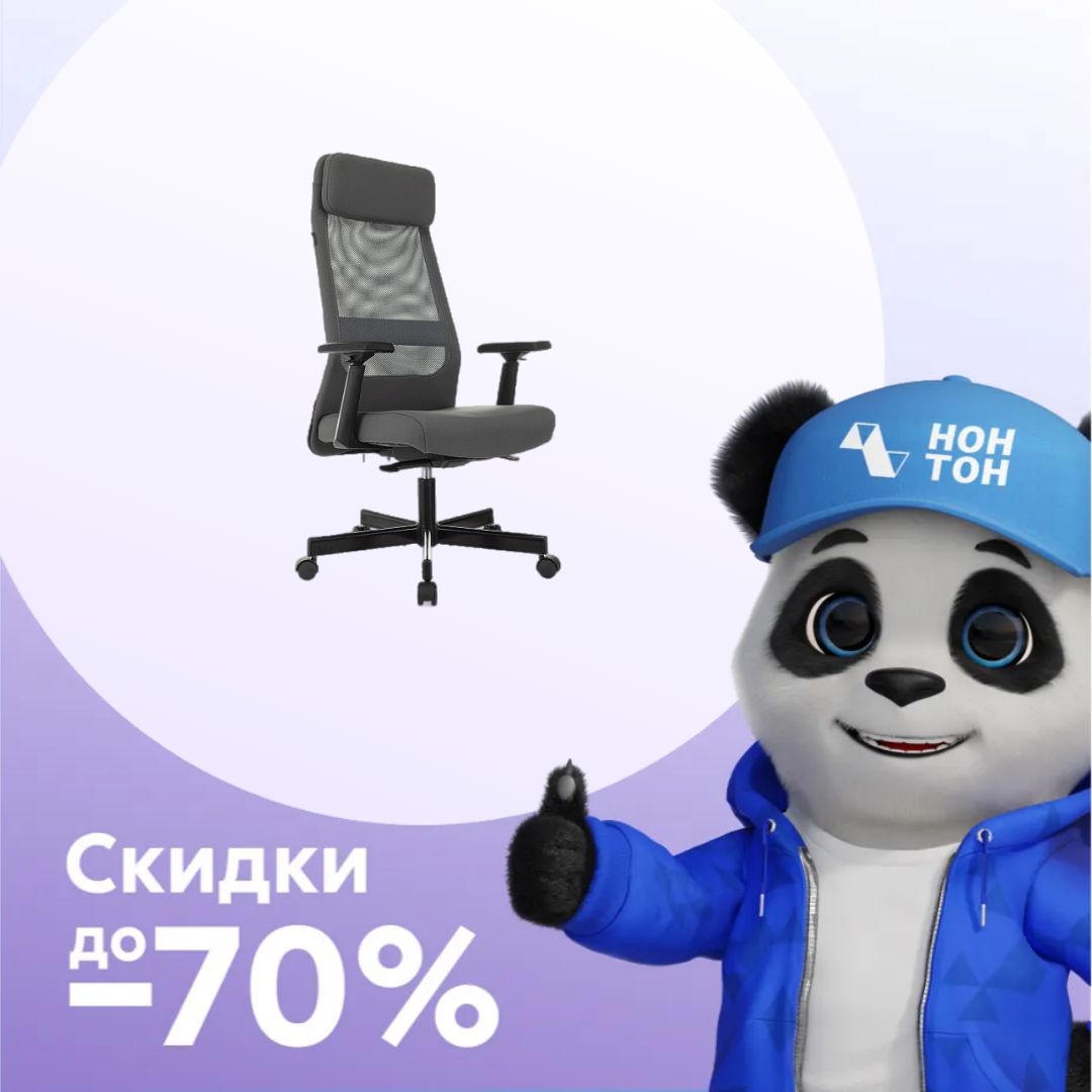 Компьютерное кресло Бюрократ T-995 серое