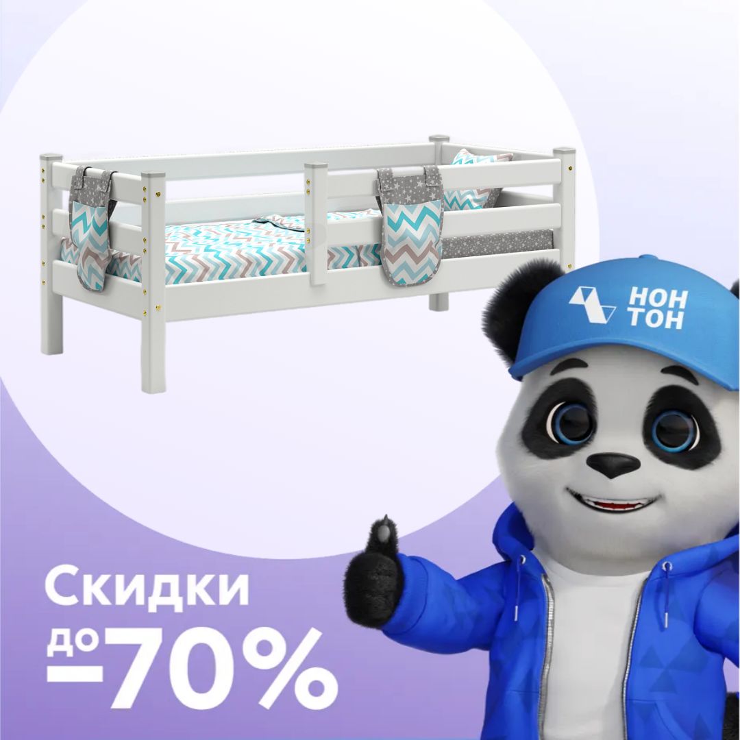 Кровать Соня белая