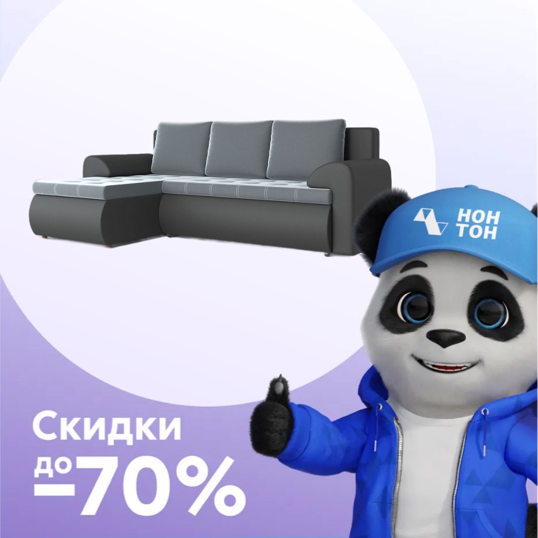 Диван угловой еврокнижка Ванкувер экокожа черная / велюр серый