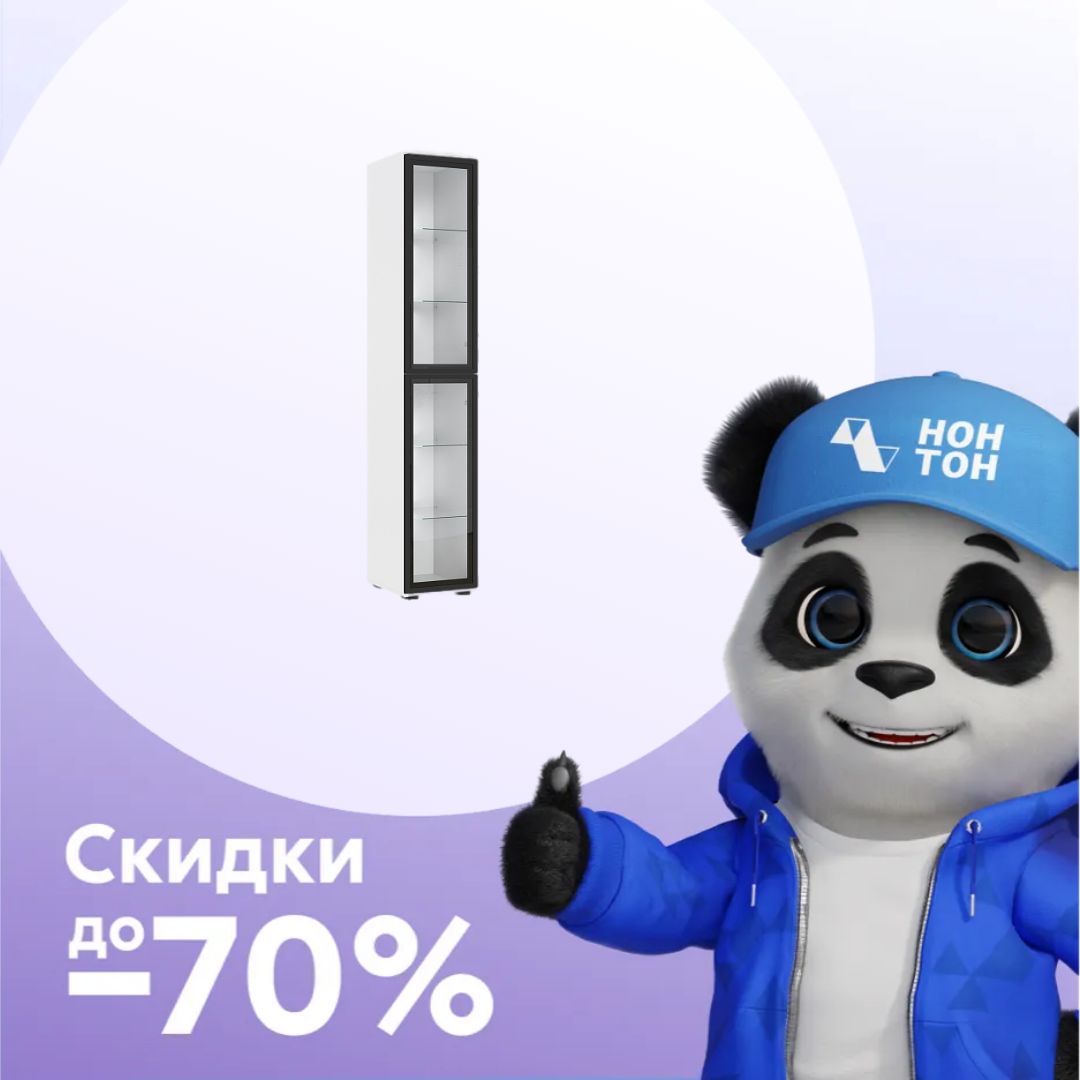 Пенал со стеклом Норд белый